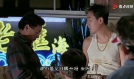 黑社会小弟爆料视频,揭秘黑帮内部惊人内幕