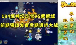 珍宝大战在线观看,在线观看，揭秘古代宝藏争夺战